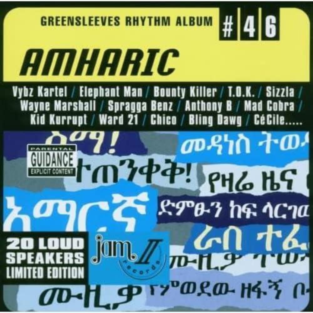 Riddim 46: Amharic