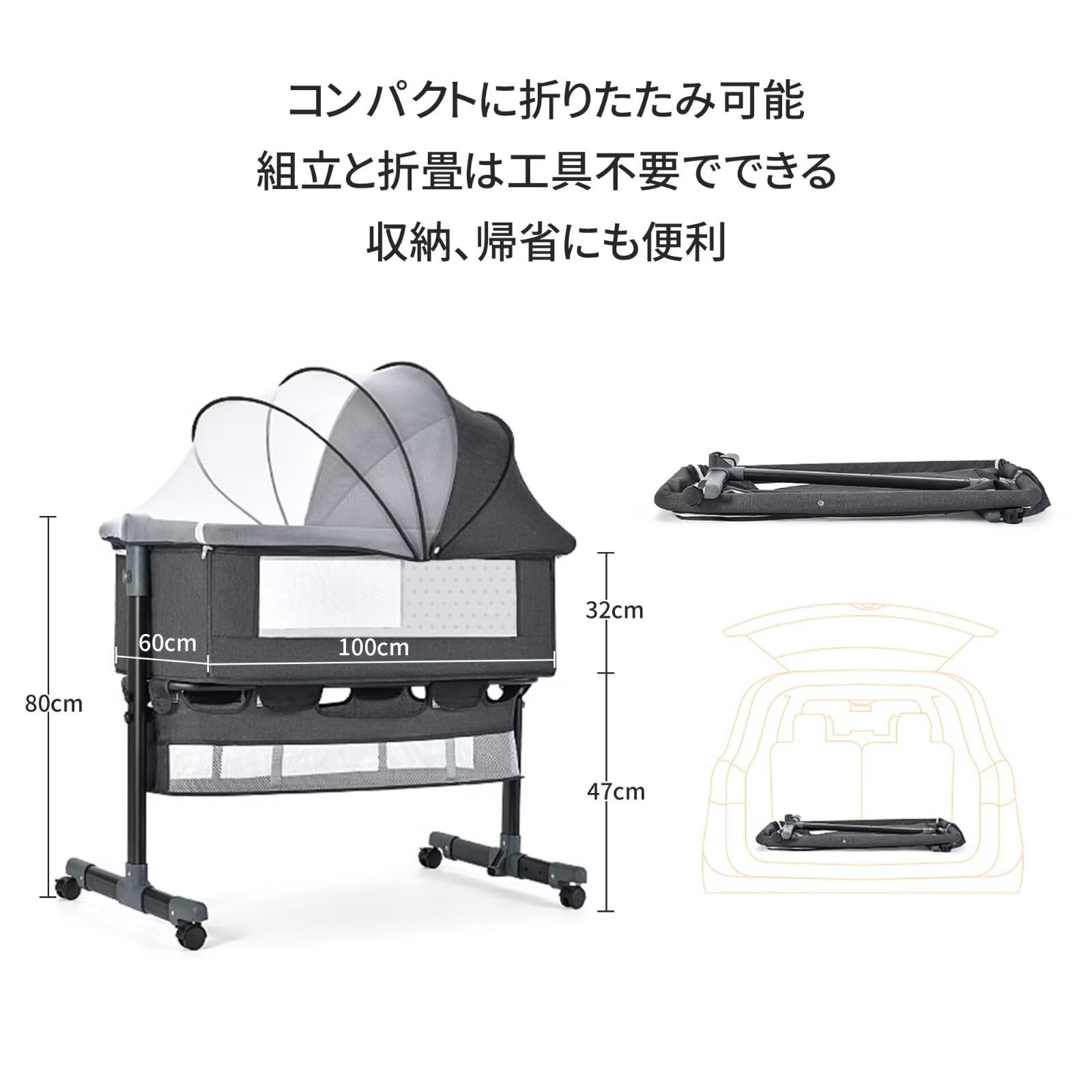 Amazon.co.jp: ベビーベッド 添い寝 ベビーベッド 折りたたみ ベビー
