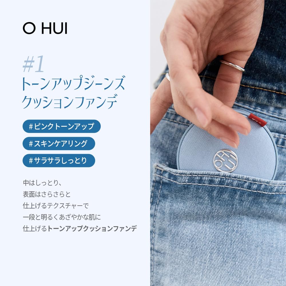 Amazon | 【O HUI(オフィ)】アルティメットフィットトーンアップ