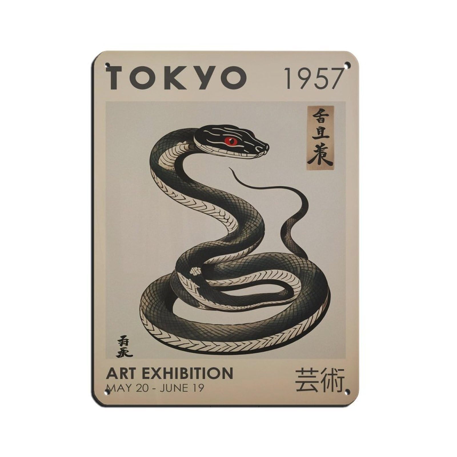 Japanese Exhibition Poster, Japanese Art (2) Tin Sign Vintage Metal Pub Club Cafe Bar Home Wall Art Decoration Poster Retro 12x16inch(30x40cm)