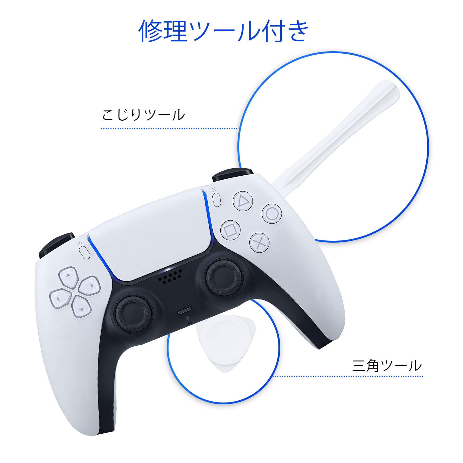 PS5コントローラー フロントシェル 自家塗装品  確認用 eXtremeRate PS5コントローラーBDM-010/020/030/040/050対応交換対応用