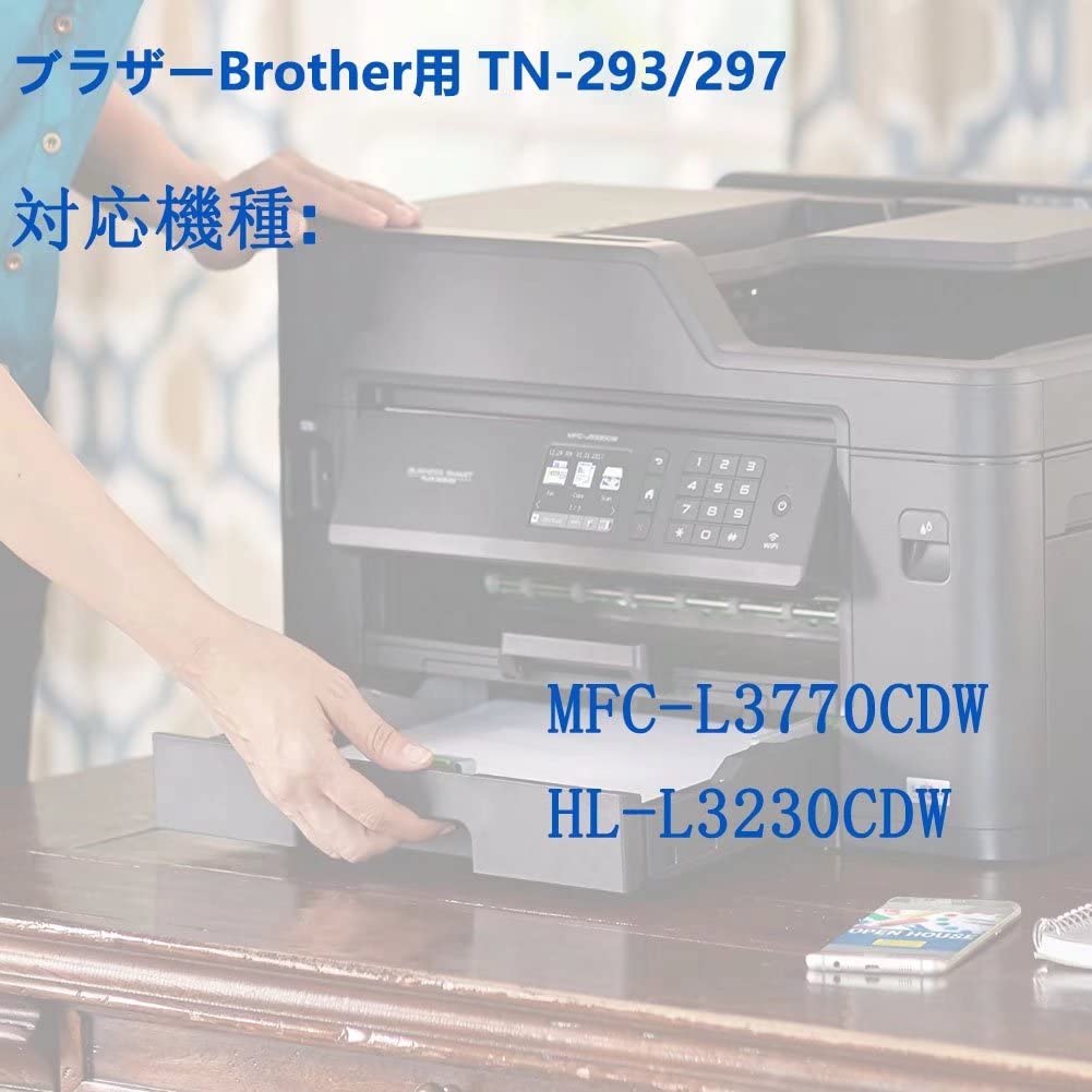 ブラザー TN-293BK TN-297Y TN-297M トナーカートリッジ brother トナーカートリッジ TN-293BK・TN-297（C,M,Y）純正：日本最大