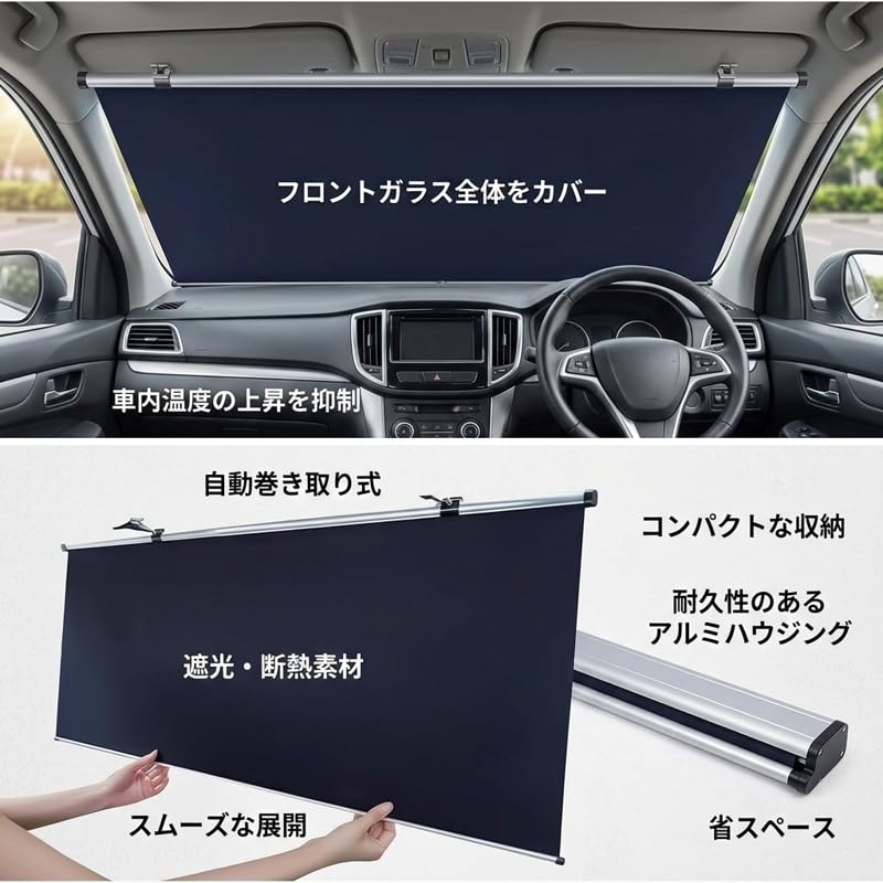 Amazon.co.jp: Javrynx カメレオンサンシェード シンシェード ロール式