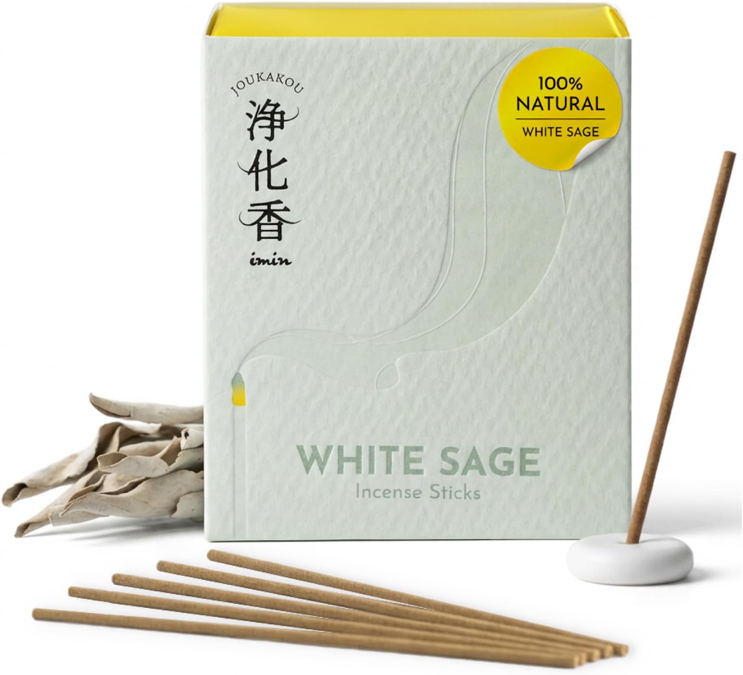 ホワイトセージ お香 【浄化香】