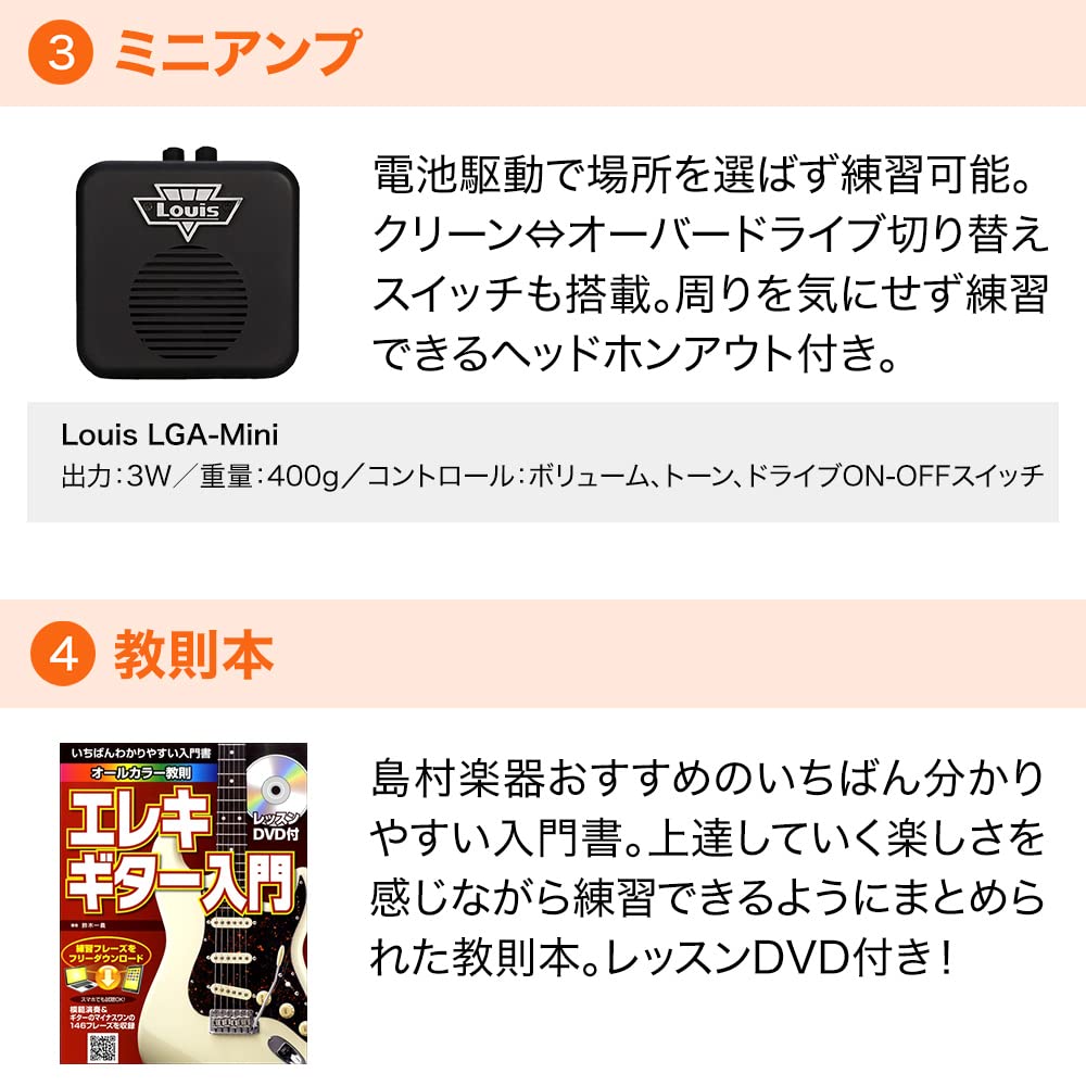 Amazon | LaidBack LST-3HZ/LH GMP エレキギター初心者12点セット