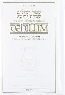 The Schottenstein Ed. Tehillim: The Book of Psalms With An Interlinear Translation - Pocket Leather