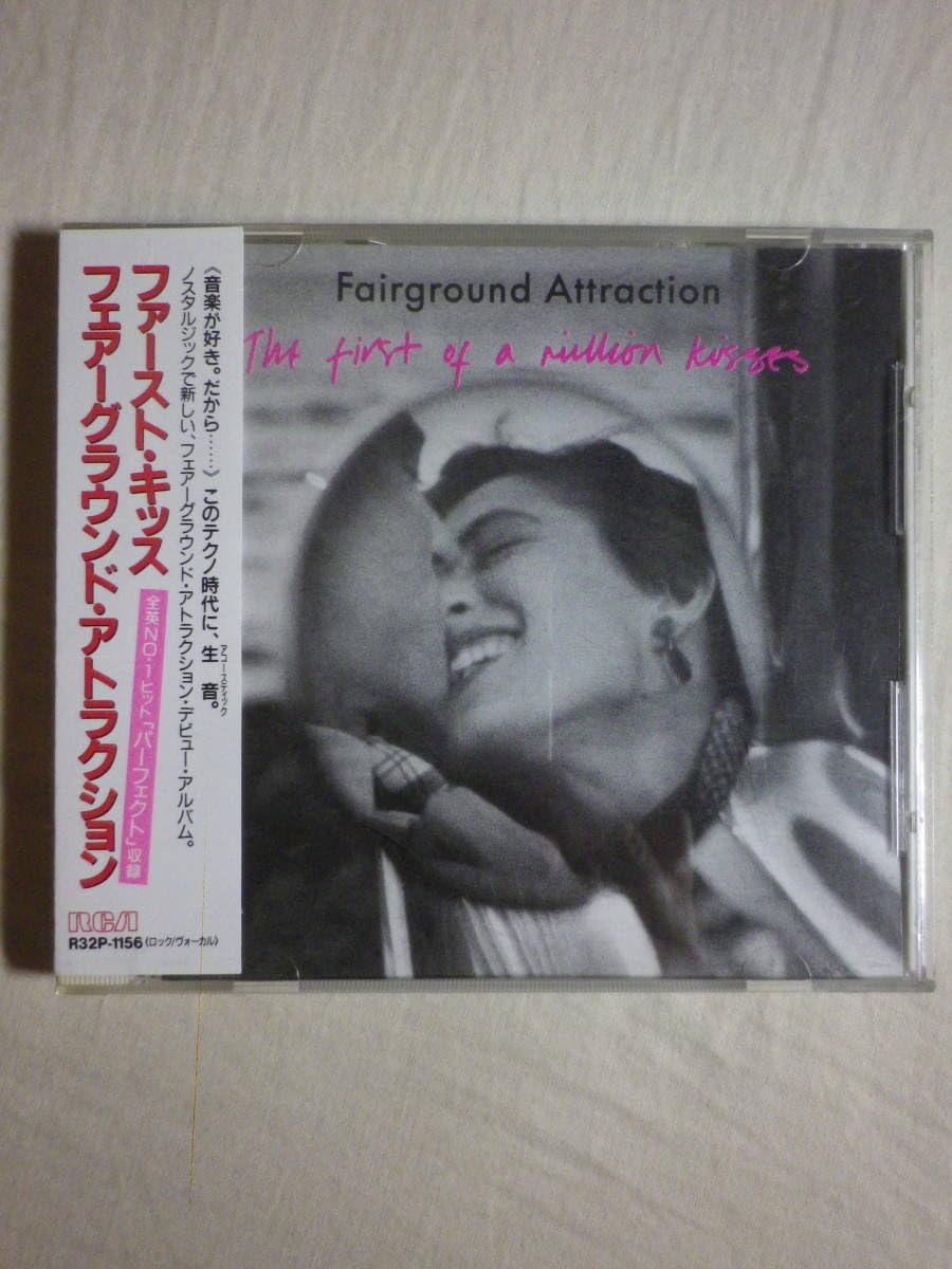 Amazon.co.jp: 『Fairground Attraction/The First Of A Million