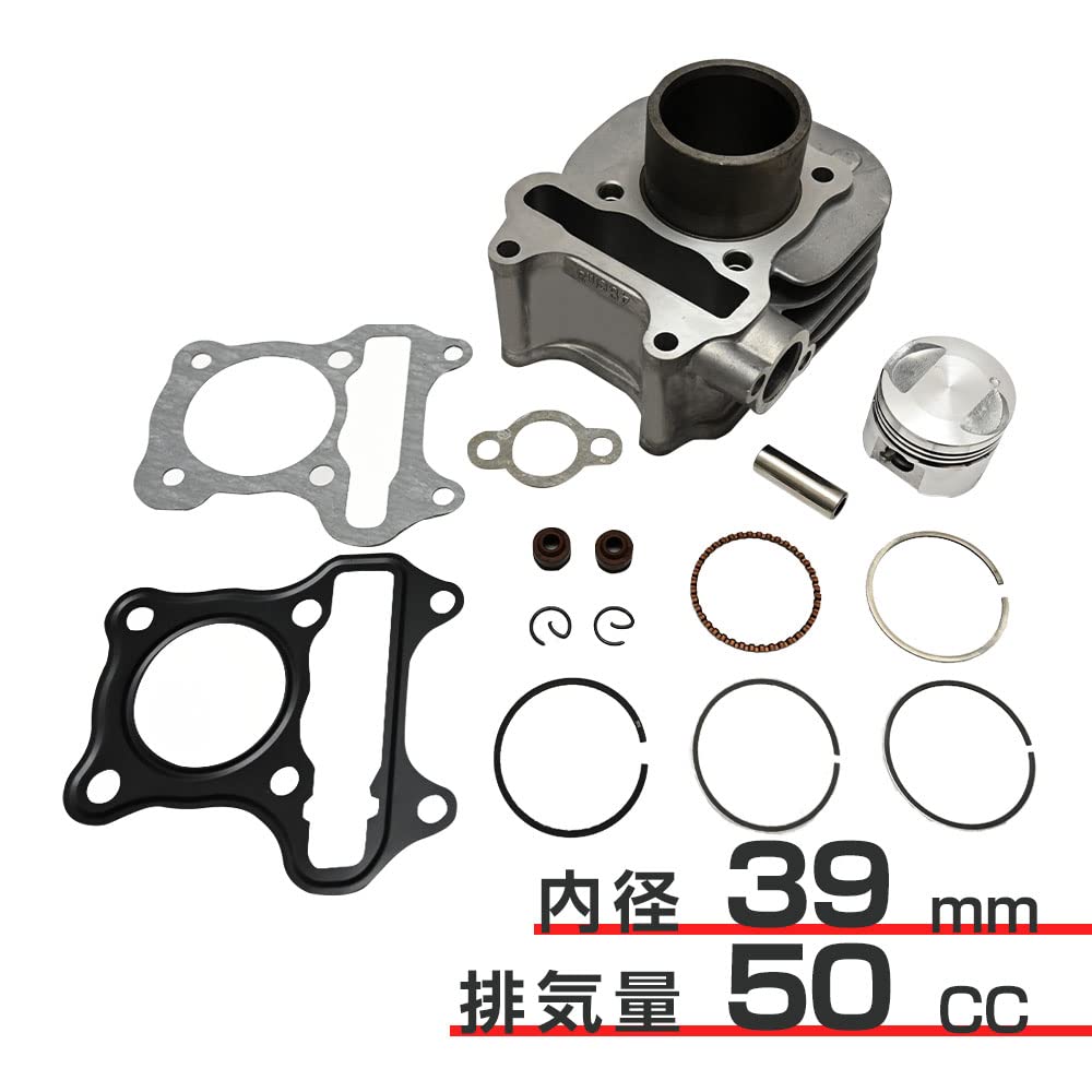 Amazon | アドレス V50 V50G レッツ 4 4G 5 5G 対応 ピストン 
