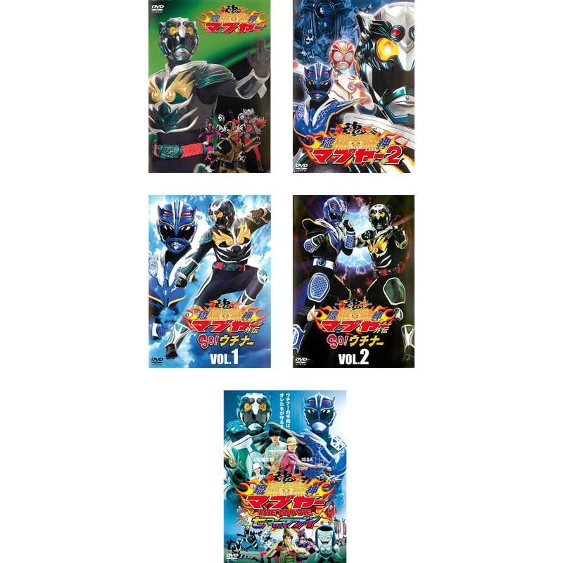Amazon.co.jp: 琉神 マブヤー 1、2 + 外伝 SOウチナー 1、2 +