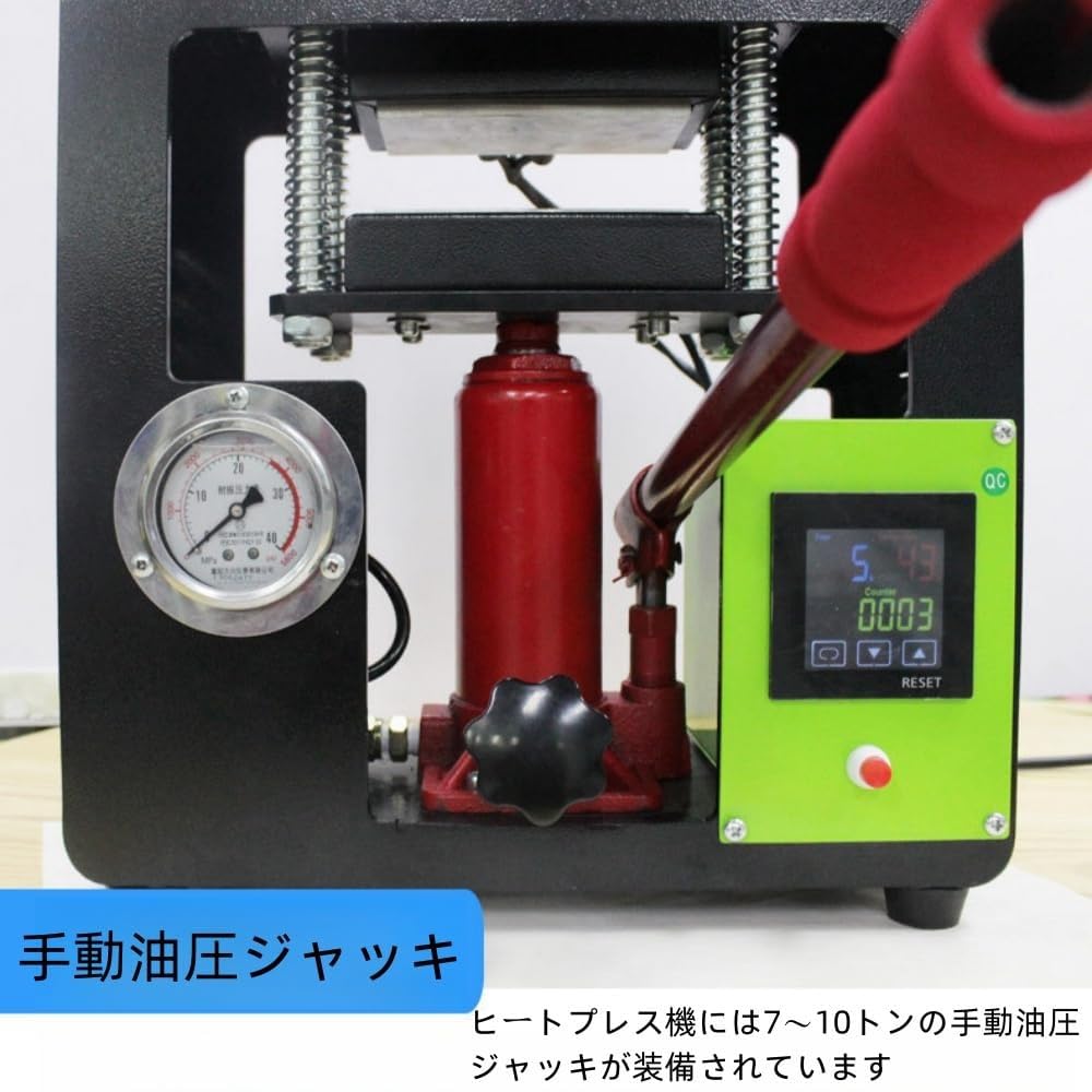 Amazon | ロジン熱プレス機 デジタルLCD 多機能 ビジネスに 600W手動