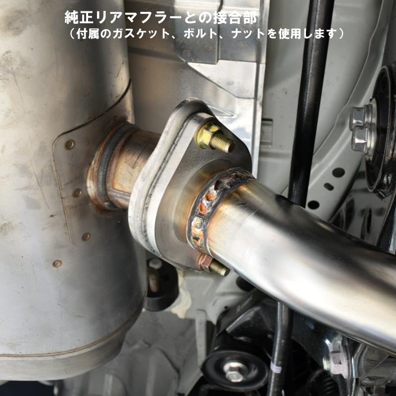 Amazon | 【競技用】ARMS GT 競技用 センターパイプ 純正リアマフラー