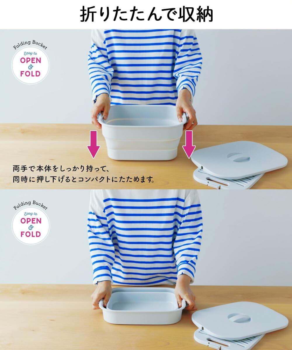 いっつー出品 Amazon.co.jp : 折りたためる つけ置き洗いバケツ 7L I-617 洗濯板