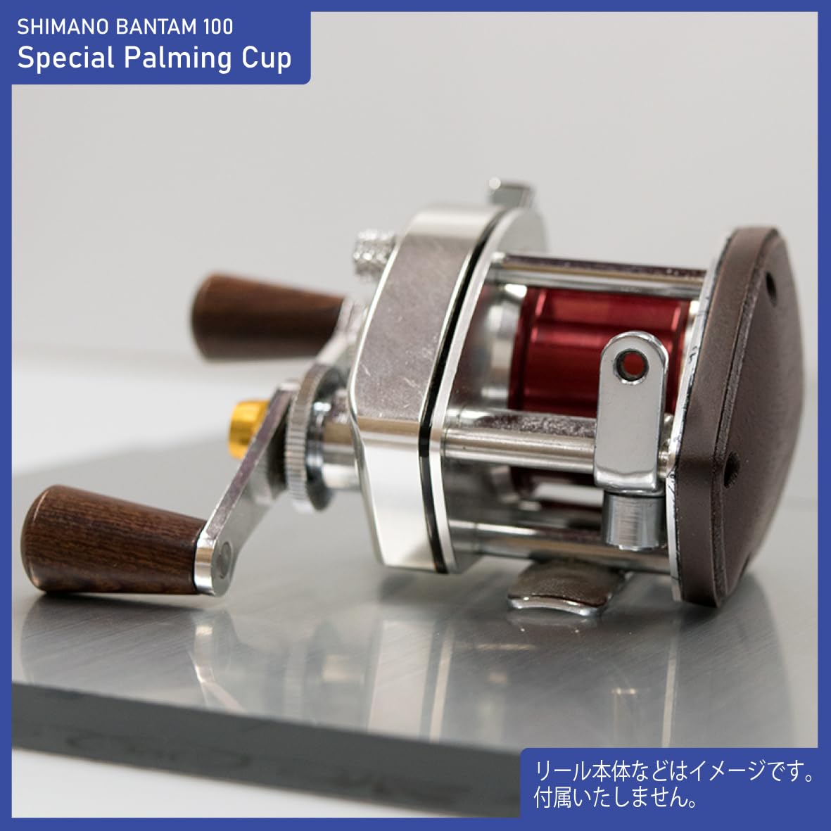 Amazon | ヴィンテージリール専用【木製スペシャルパーミングカップ