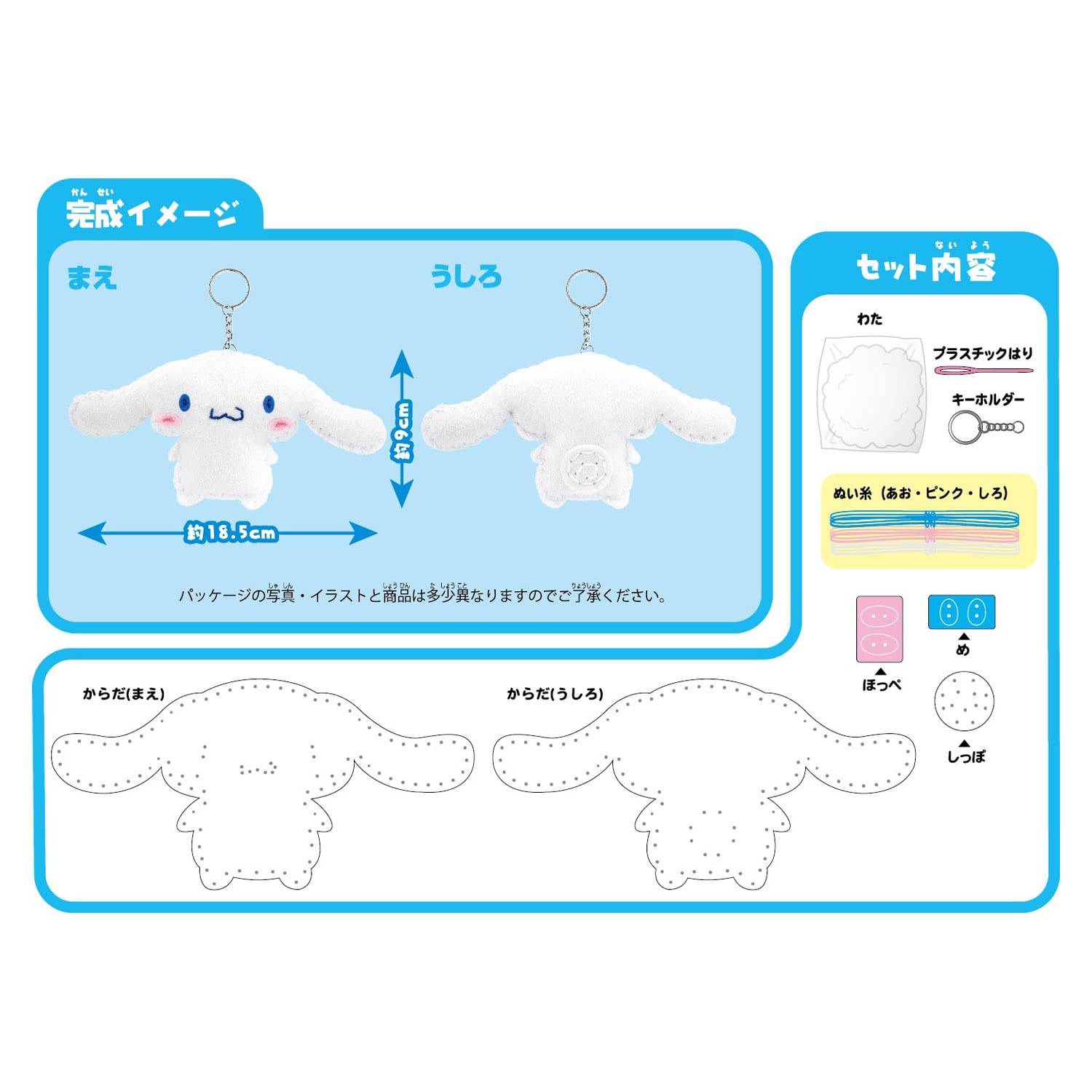 5点目100円♡新作♡新品♡サコッシュ＆シナモロールシールセット シナモロール ショルダーバッグ クリップポケットショルダー付き