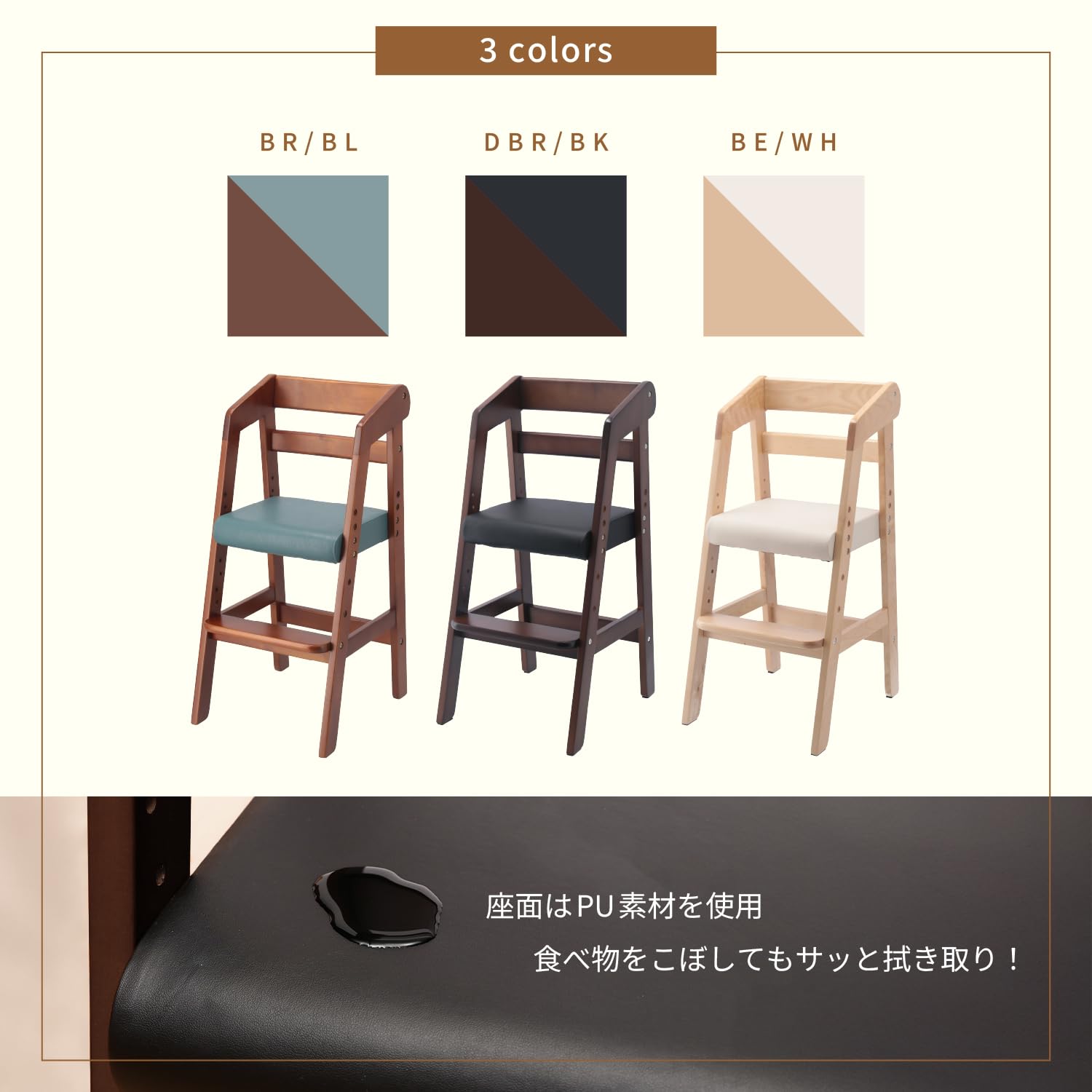 Amazon.co.jp: 不二貿易 ベビーチェア キッズチェア 幅35×奥行41×高さ