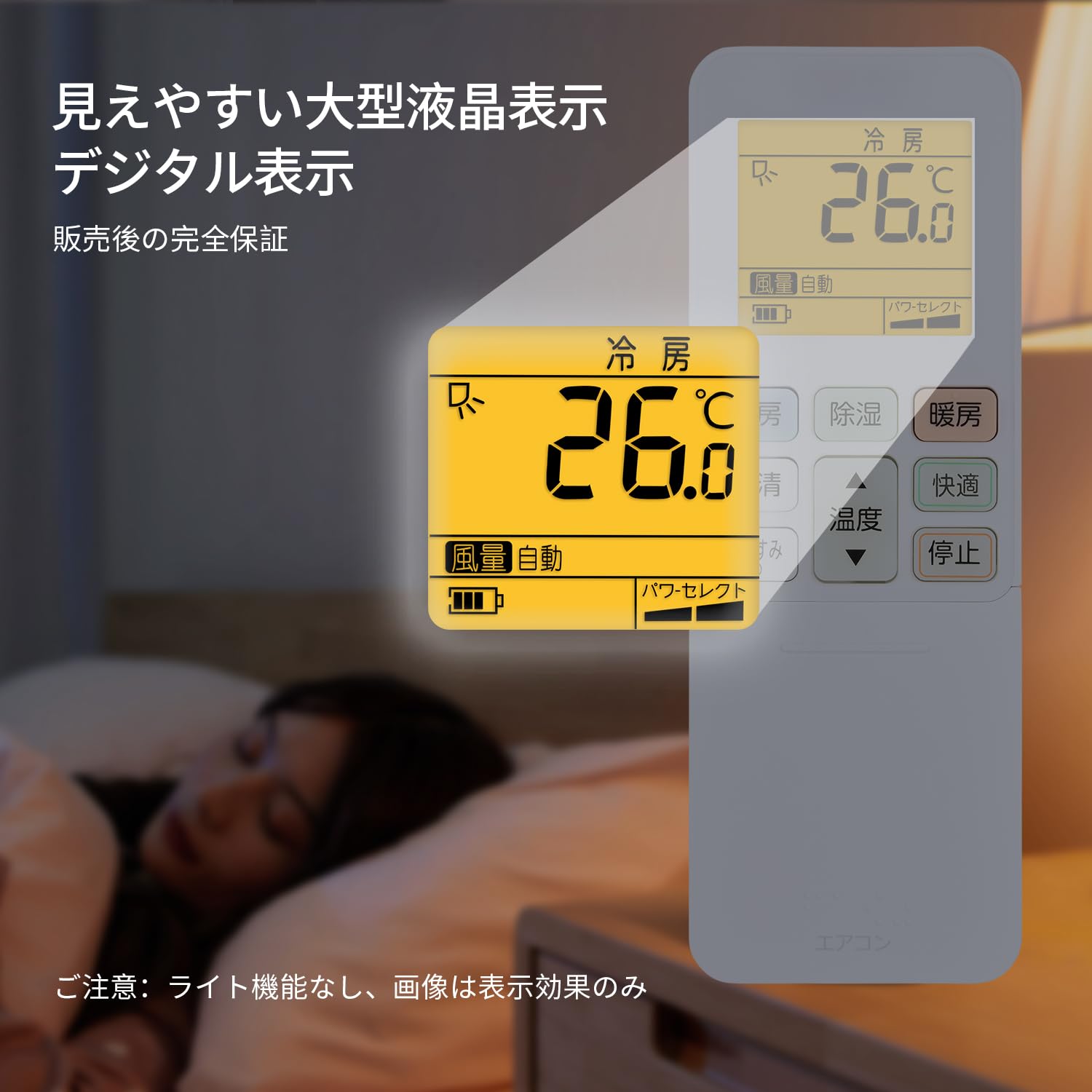 Amazon.co.jp: エアコンリモコン RG101J22(B3H)/BGJ for Toshiba 東芝