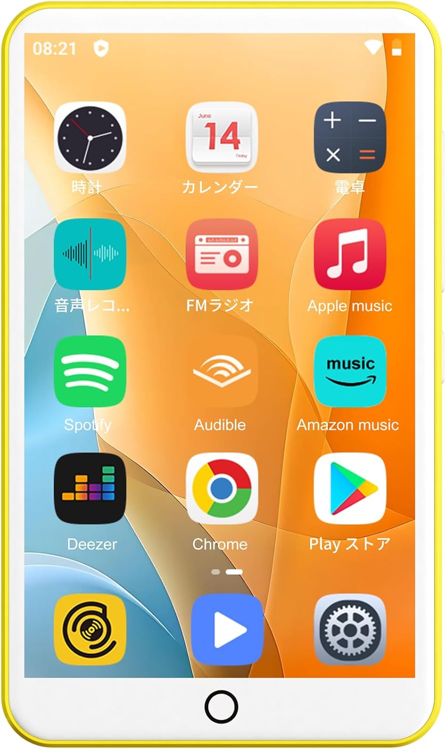 バッテリ良好】ソニー ウォークマン NW-A47 64GB ホライズングリーン