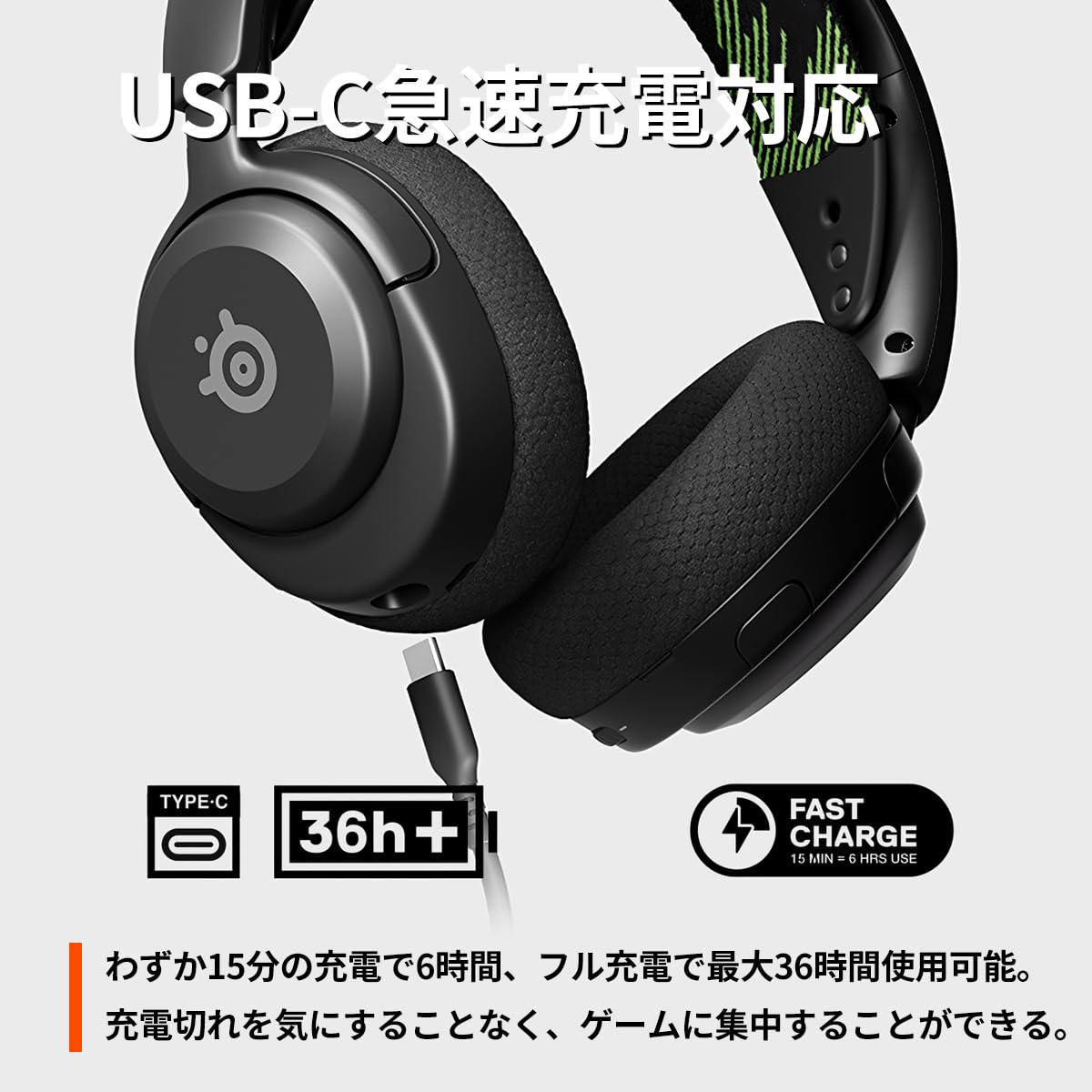 Amazon.co.jp: SteelSeries ゲーミングヘッドセット ヘッドホン Arctis