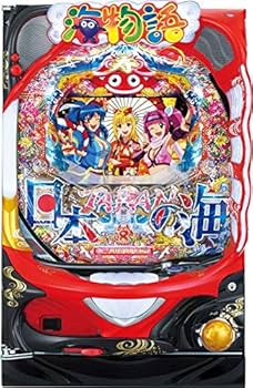 Amazon | 【中古パチンコ台】Pスーパー海物語 IN JAPAN2 循環改造有