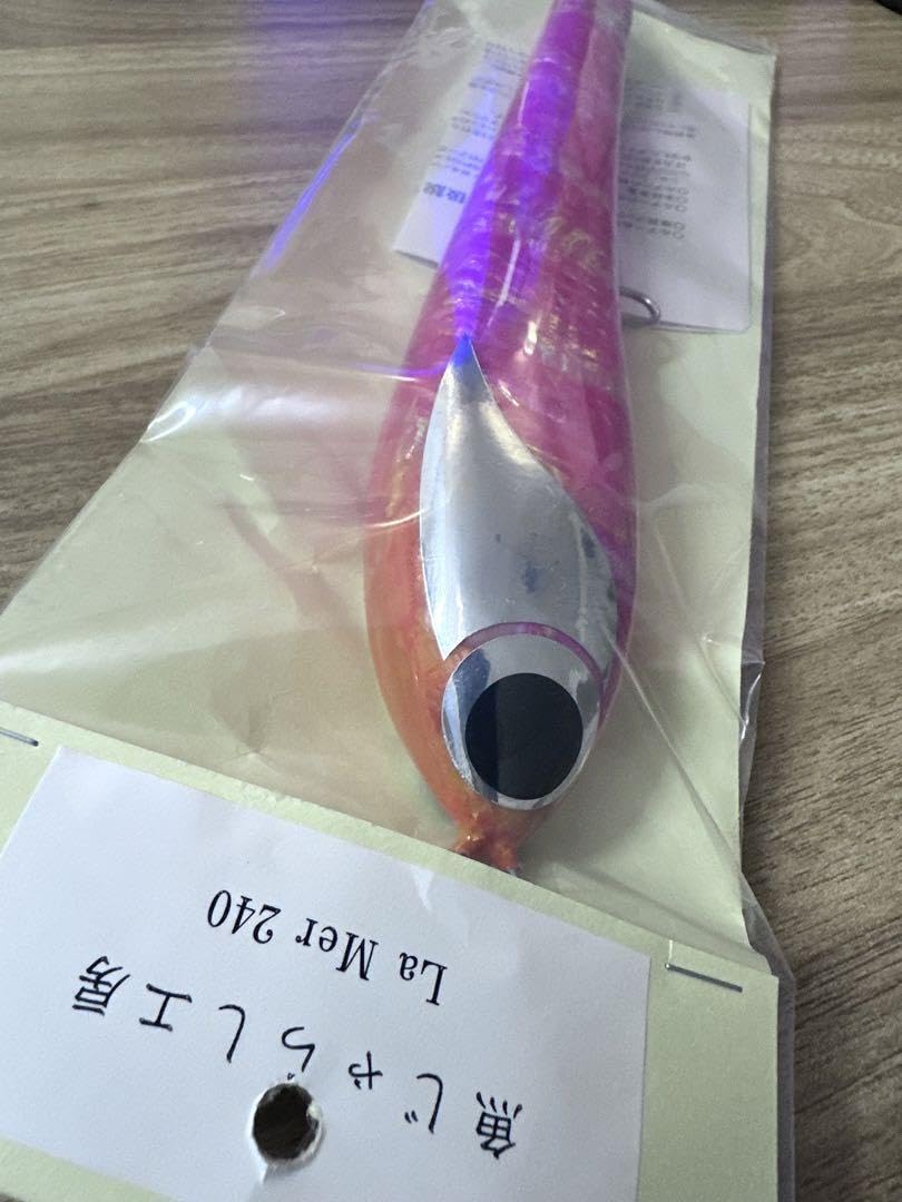 魚じゃらし工房 ラメール 240 La Mer Amazon.co.jp: 魚じゃらし工房 ラメール 240 La Mer : スポーツ