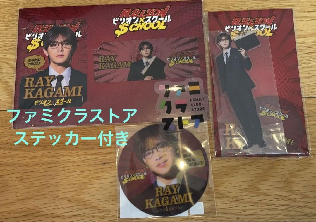 ビリオンスクール　DVDBOX 山田涼介 Amazon.co.jp: ビリオン×スクール DVD BOX [DVD] : 山田涼介