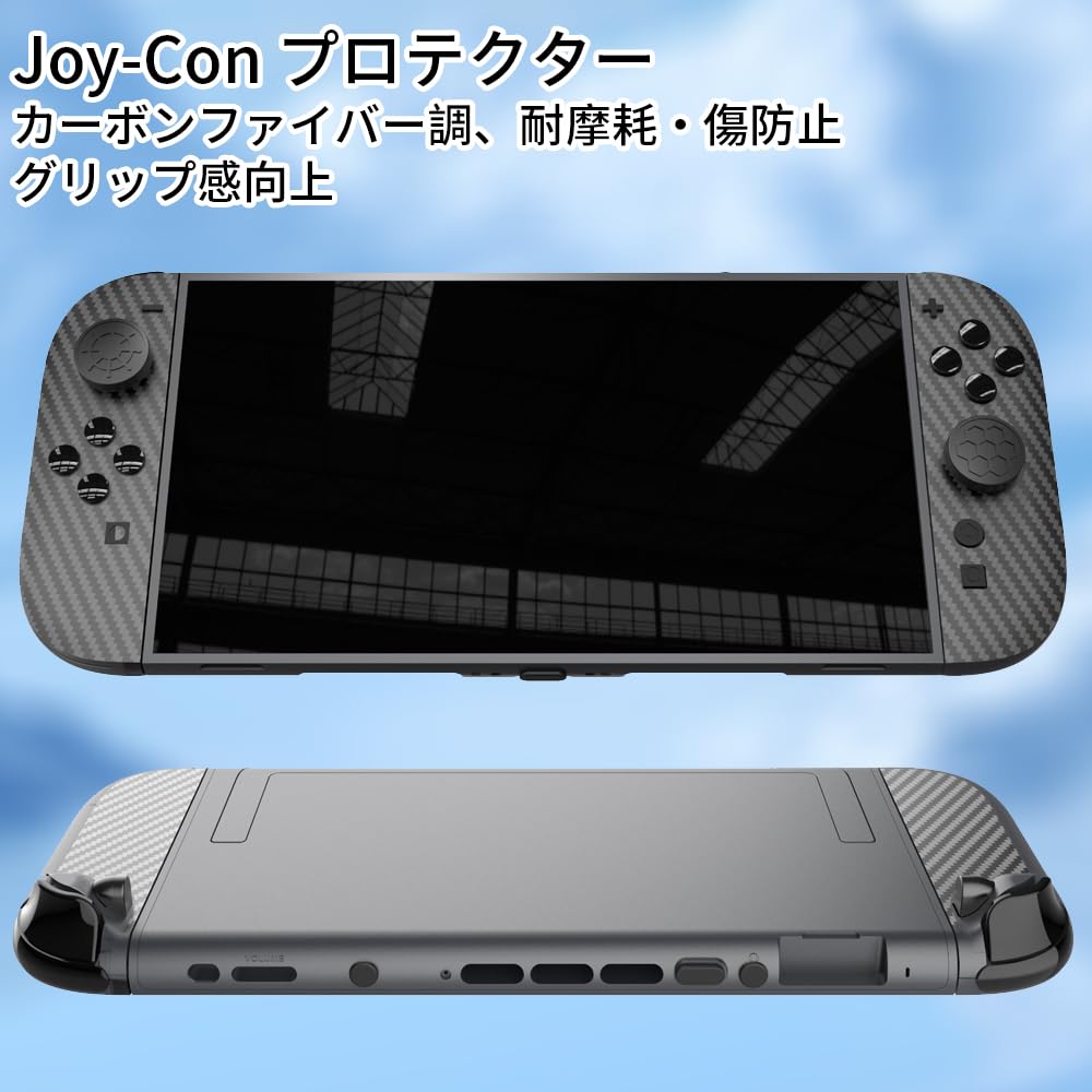 Amazon.co.jp: YEZHU For Nintendo Switch2 用 Joy-Con保護フィルム 全 Amazon.co.jp: YEZHU For Nintendo Switch2 用 Joy-Con保護フィルム 全