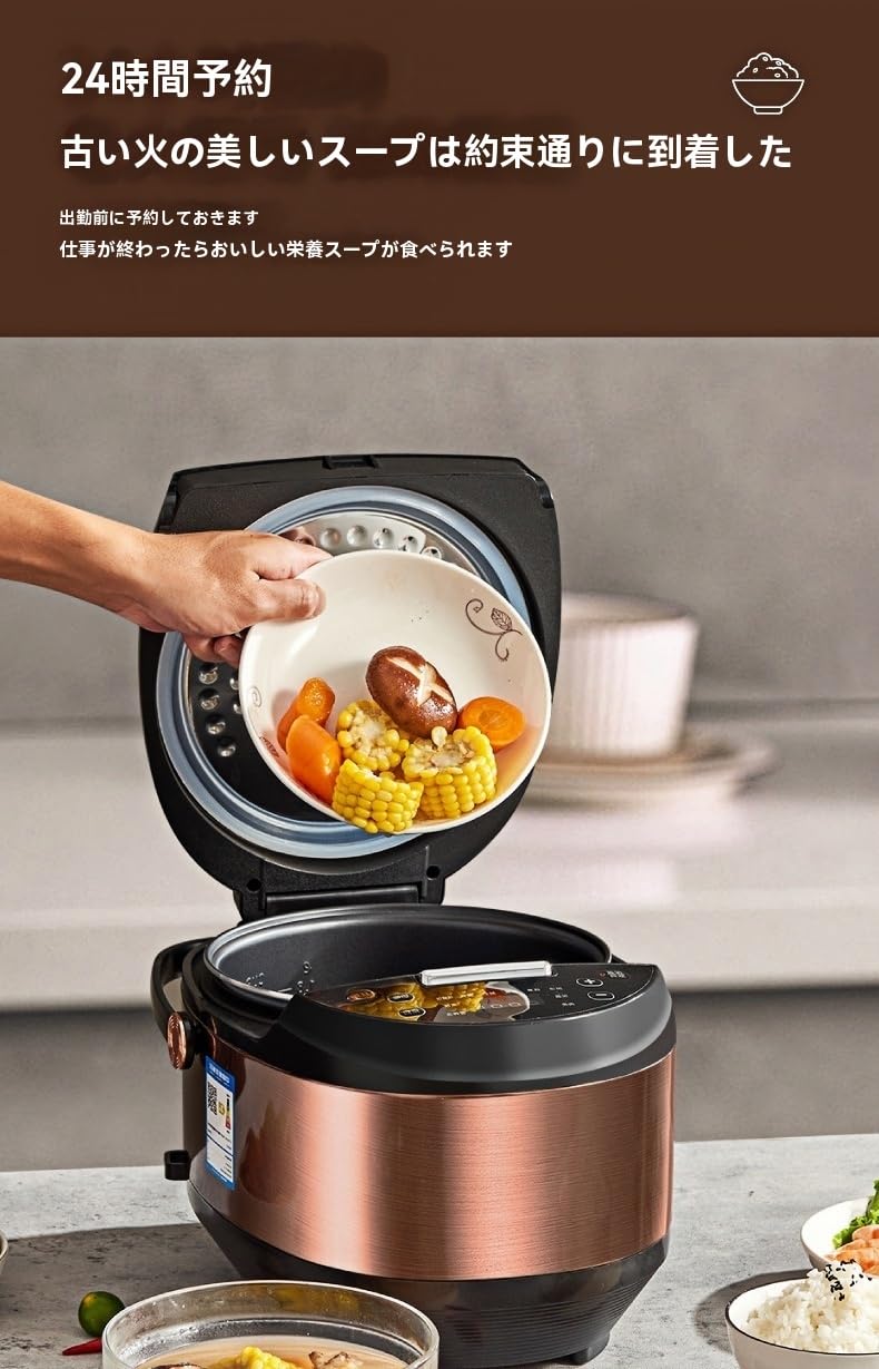 Amazon | LPYROSE 炊飯器 5L 大容量 厚釜 球釜内胆 一人暮らし/家族用