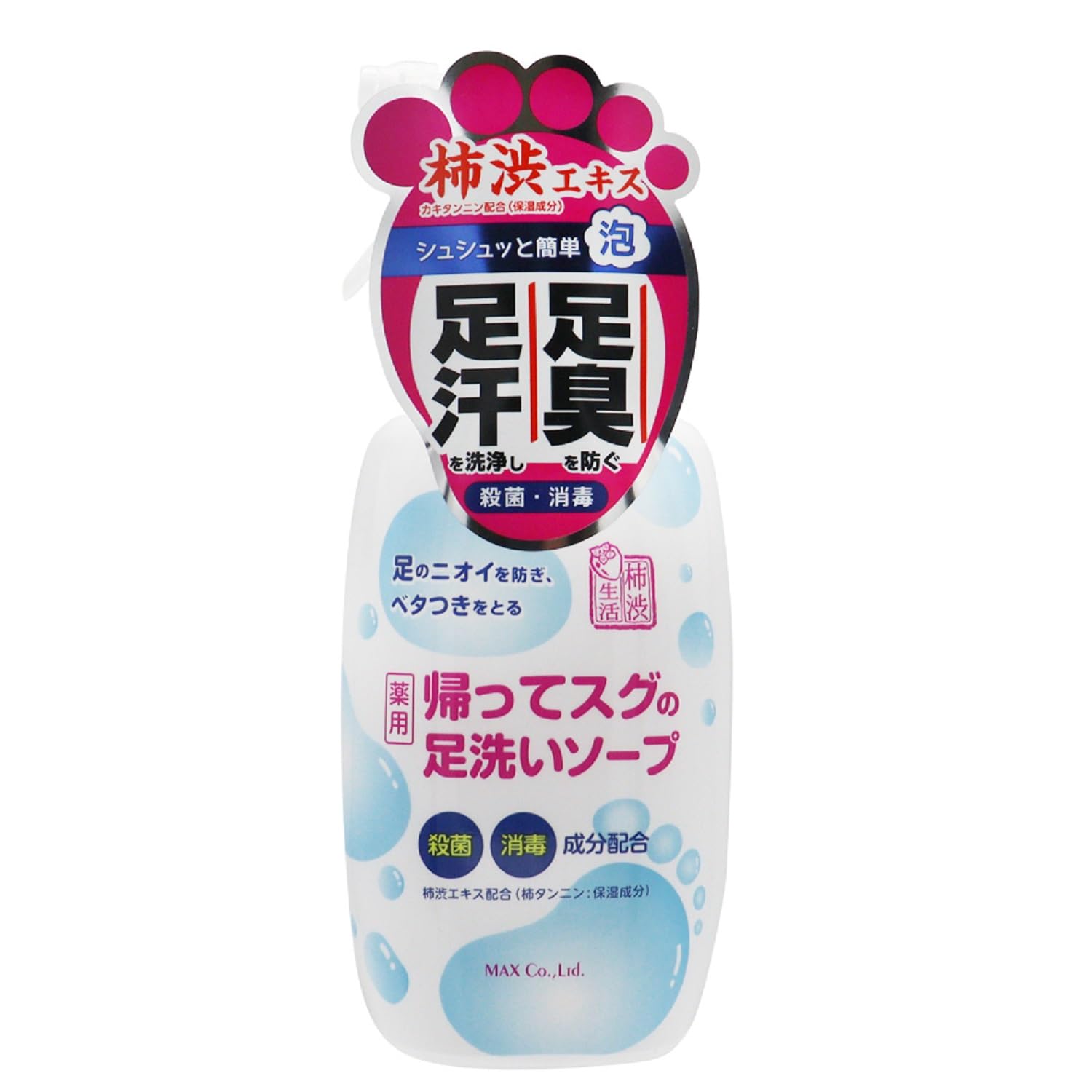 マックス薬用柿渋足洗いソープ 体臭防止 250ml