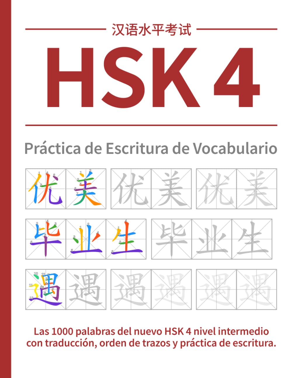 HSK 4 Práctica de Escritura de Vocabulario: Las 1000 palabras del nuevo HSK 4 nivel intermedio con traducción, orden de trazos y práctica de escritura. (Serie de Cuadernos de Trabajo HSK Chino)