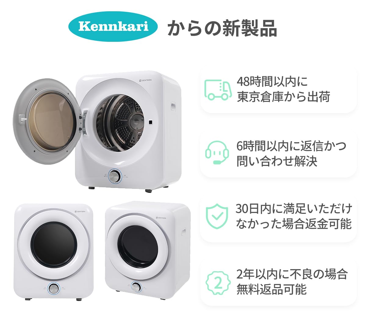 回転式衣類乾燥機 5kg コンパクト　乾燥機　ドラム Amazon | Kennkari 衣類乾燥機 5kg 家庭用 乾燥機 5キロ 大容量