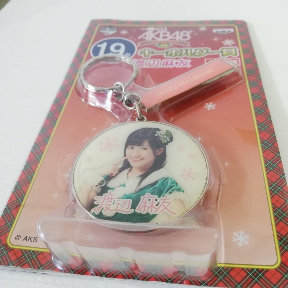 Amazon.co.jp: 一番くじ AKB48 クリスマスプレゼント 19番