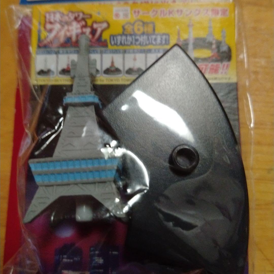 Amazon.co.jp: 日本のタワーフィギュアサークルKサンクス