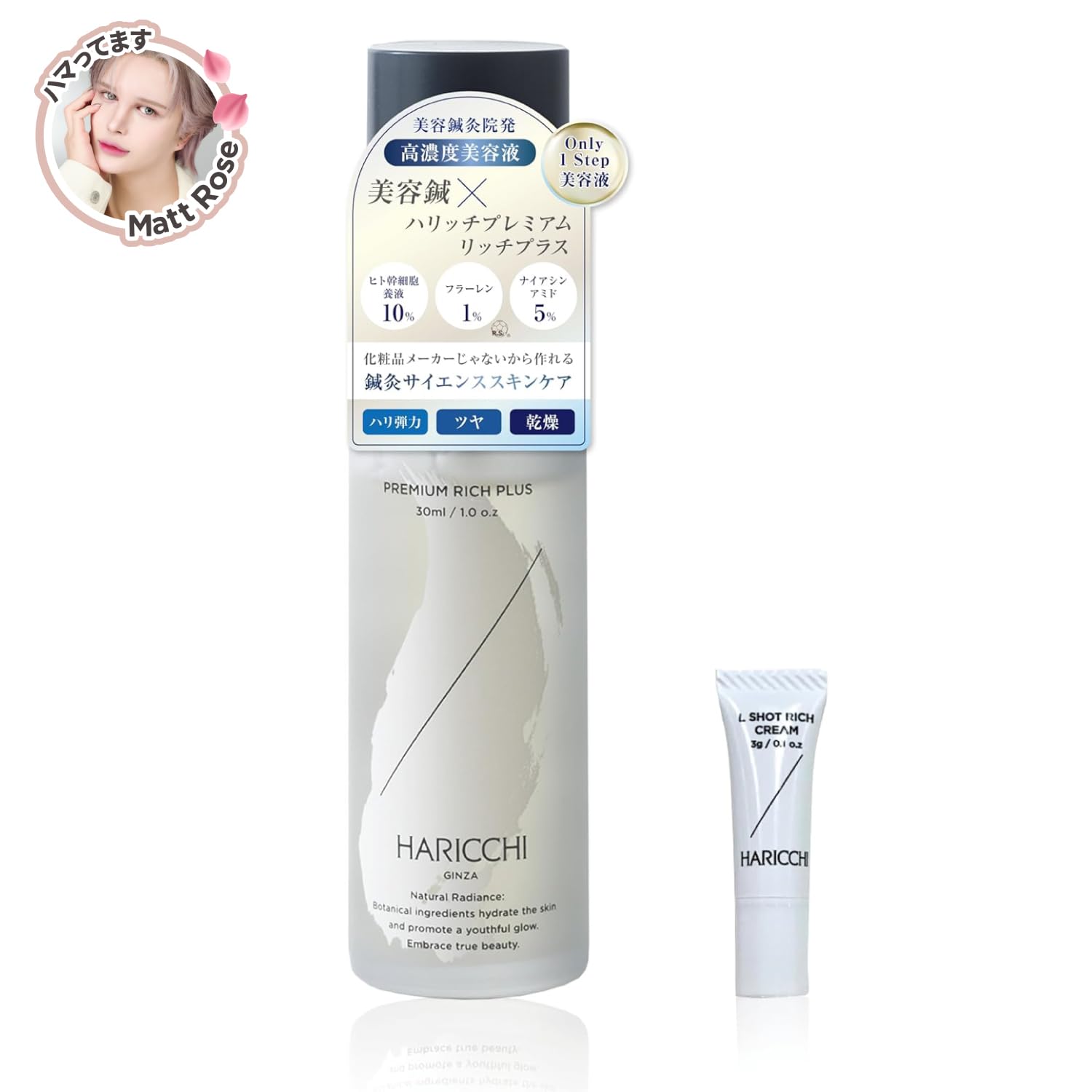 Amazon.co.jp: 【メーカー公式】 人気アイテムサンプル付き ハリッチ