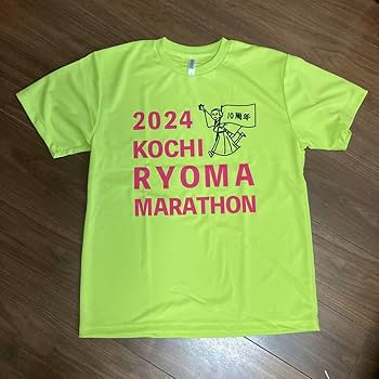 Amazon.co.jp: 高知龍馬マラソン 記念 Tシャツ サイズL グッズ