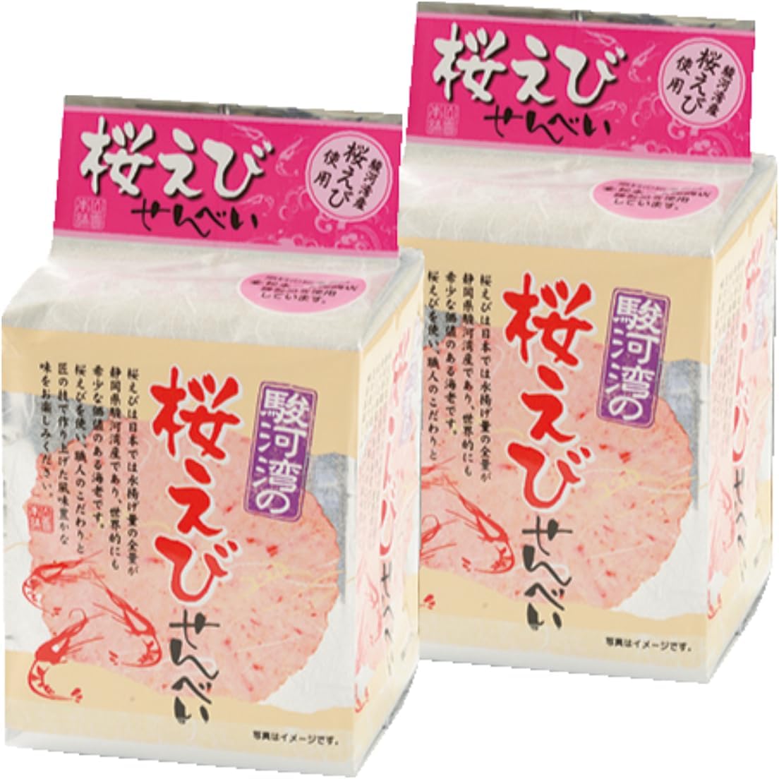 【田丸屋本店】駿河湾の桜えびせんべい(12枚入り×2袋)