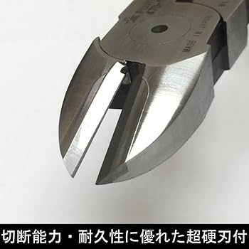 Amazon | フジ矢 超硬刃付強力ニッパ 150mm ピアノ線Ф1.2mmまで