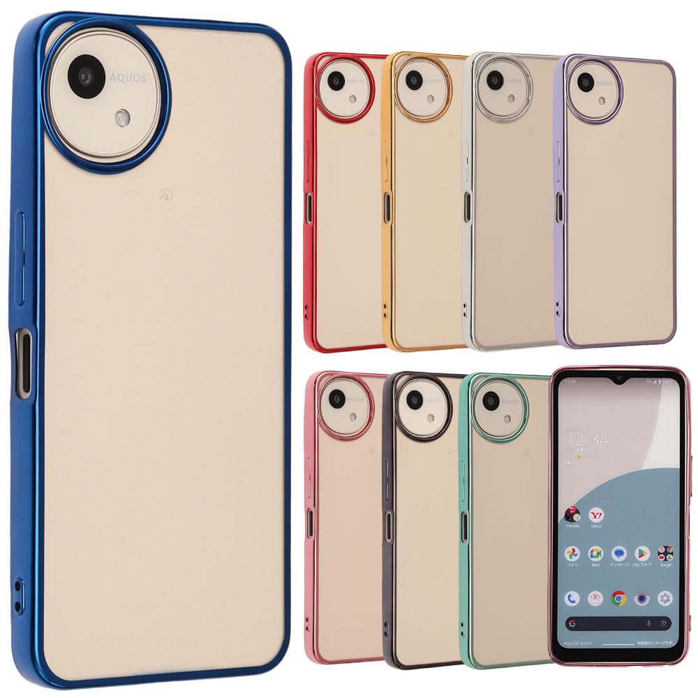 Amazon.co.jp: AQUOS wish4 ケース TPU color AQUOSwish4 アクオス 
