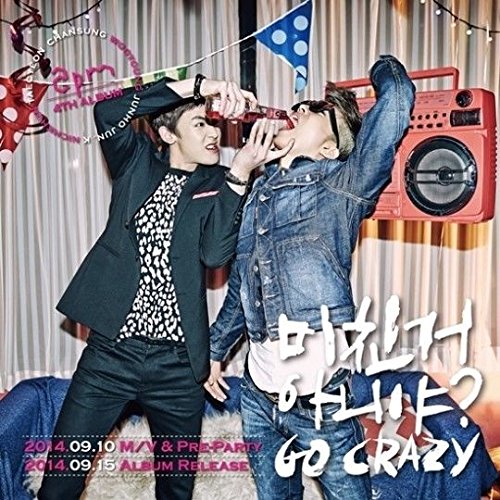 Miniatura 2 de 2PM GO CRAZY 4th Album CD+52p Photobook+Tracking Number K-POP SEALED