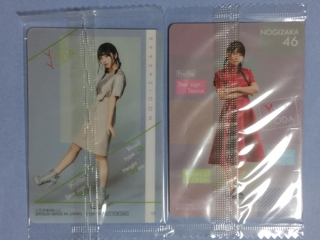 乃木坂46 - 乃木坂46 与田祐希 カード Amazon.co.jp: 乃木坂46 与田祐希 トレーディングカード 齋藤