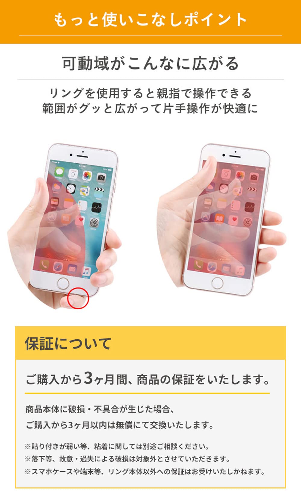 Amazon | iFace スマホリング iPhone/Android対応 360度回転