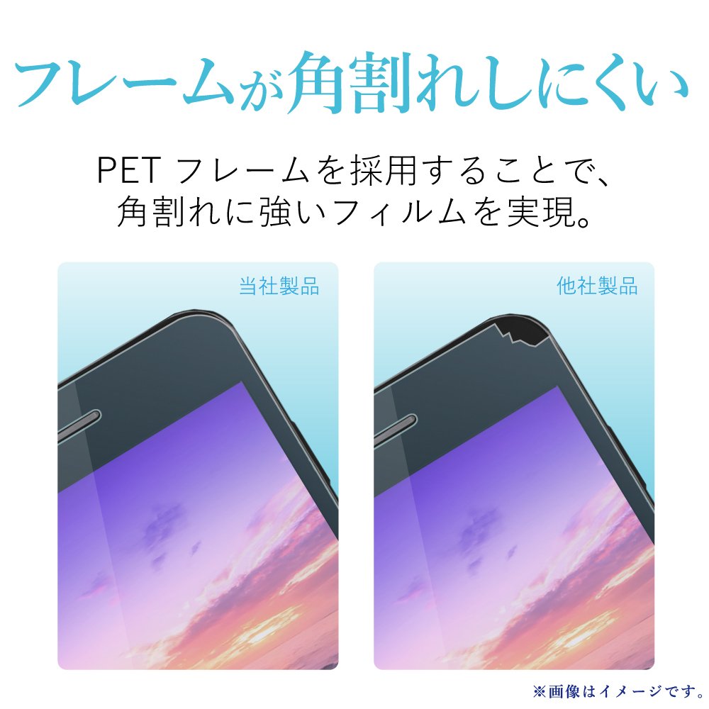 Amazon | エレコム iPhone X フィルム フルカバー ガラスコート 高硬度