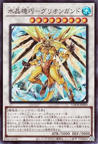 �V�Y���J�[�h �����@�I�|�O���I���K���h(�X�[�p�[���A) LIMIT OVER COLLECTION THE RIVALS �iLOCR�j | �V���N���E���ʃ����X�^�[ ������ �@�B�� �X�[�p�[ ���A