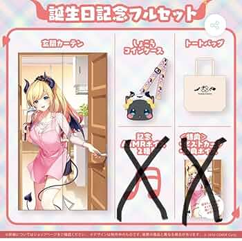 癒月ちょこ 誕生日記念2025 グッズセット ホロカ】癒月ちょこ(誕生日プロモ)の入手方法と価格予想！初動の