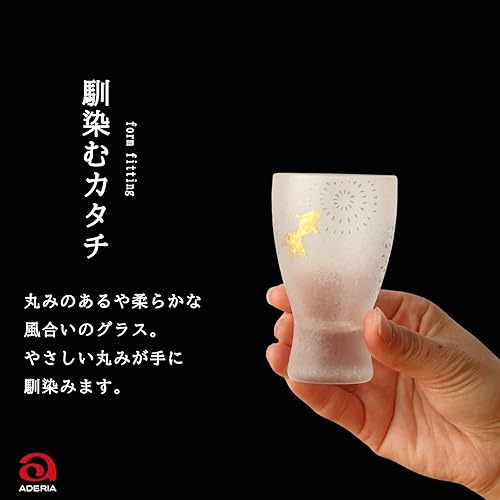 Miniatura 6 de Aderia Juego de pares de vasos de sake premium 3.38oz (fuegos artificiales)