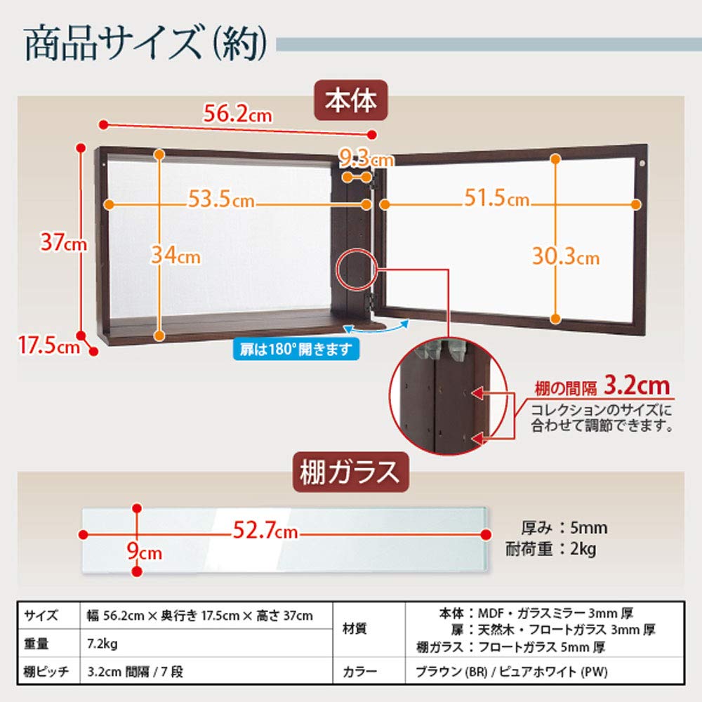 塩川光明堂　キャビネット　ダークブラウン Amazon.co.jp: 塩川光明堂 キャビネット ブラウン 4段 カルトーネ
