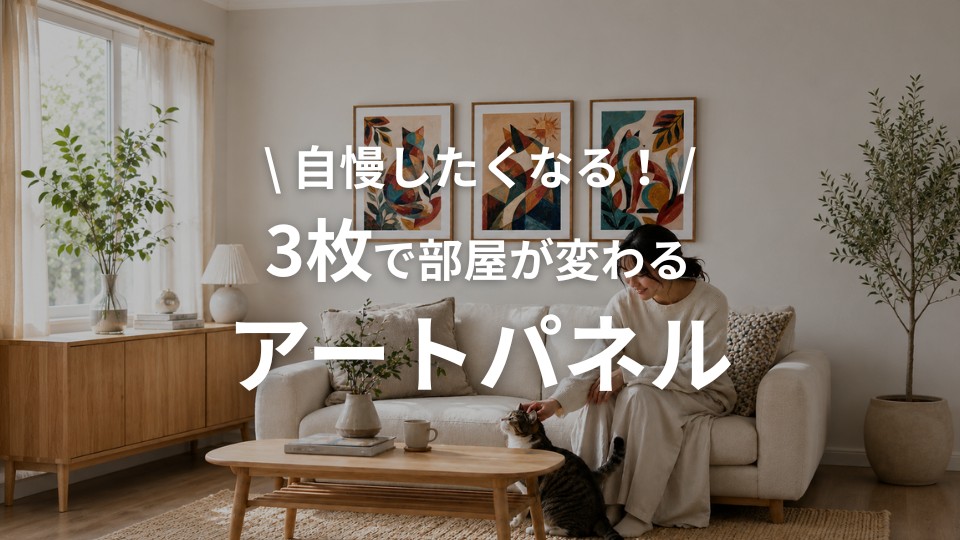 Amazon.co.jp: HALZEN 壁セレブ アートパネル 3枚セット ウォール