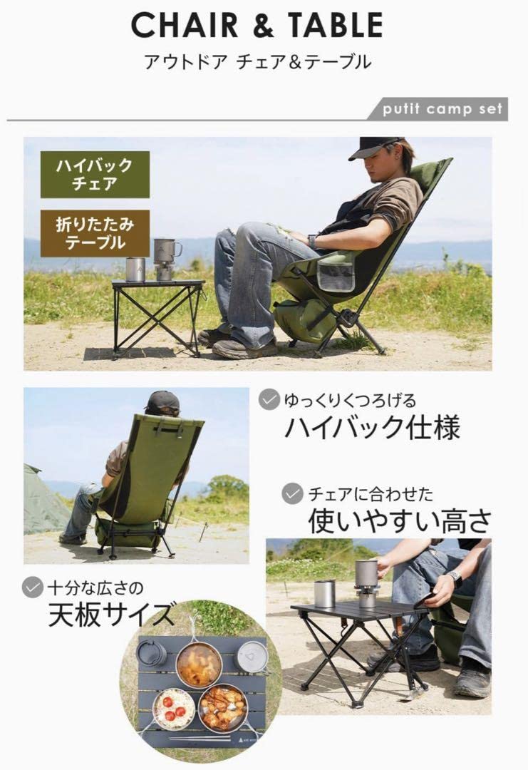 Amazon.co.jp: AND MYSELF キャンプ セット 一式 ソロキャンプ