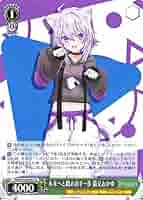 Amazon.co.jp: ヴァイスシュヴァルツ ホロライブプロダクション
