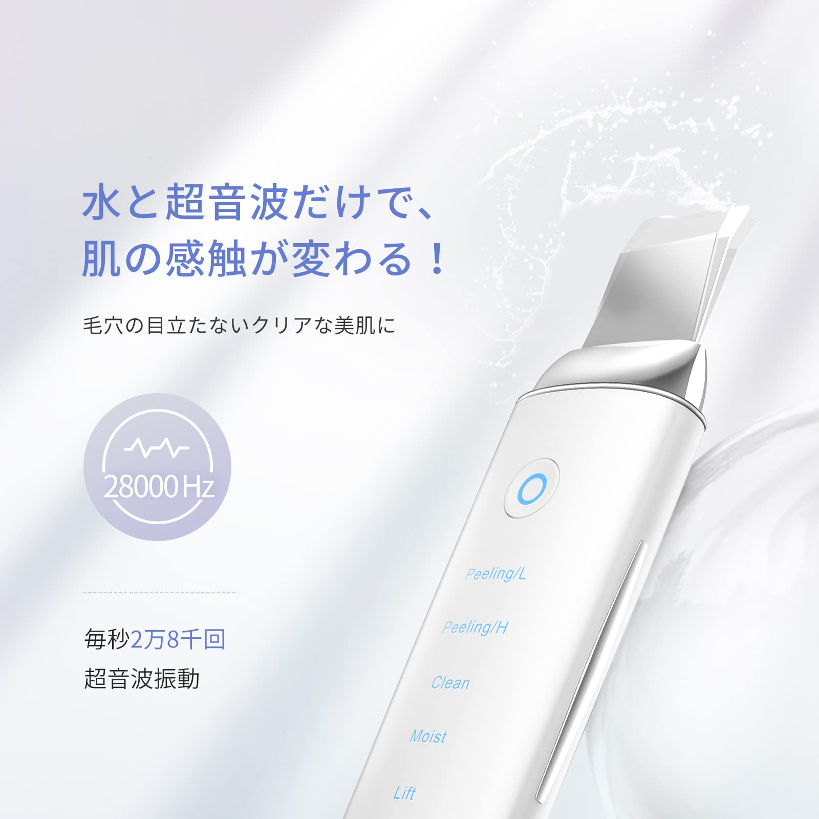 COSBEAUTY ウォーターピーリング 超音波美顔器　超音波ピーリング Amazon.co.jp: COSBEAUTY ウォーターピーリング 美顔器 超音波 毛穴
