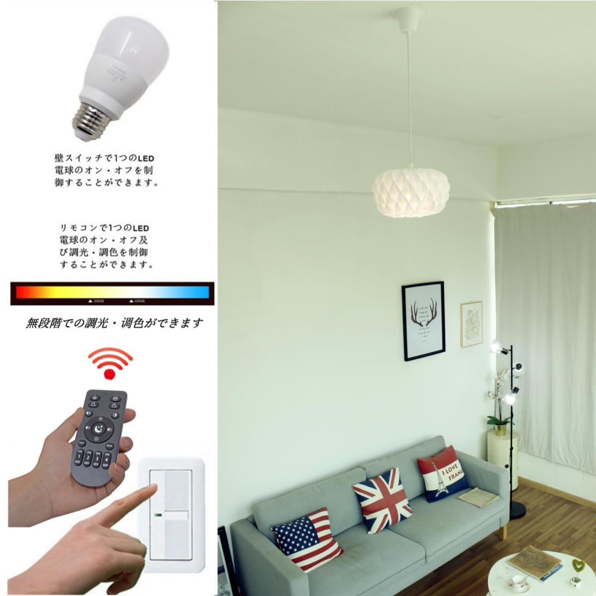 Amazon.co.jp : 和室照明 シーリング Led ペンダントライト 北欧